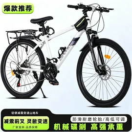 山地自行车;公路自行车;自行车