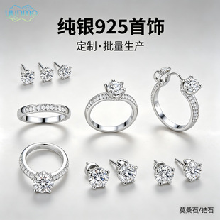 ��� Īɣʯ��ָ �ʯ�朶�ᔼ��yS925 �h���~��ʽ�OӋ�ӹ� �F؛