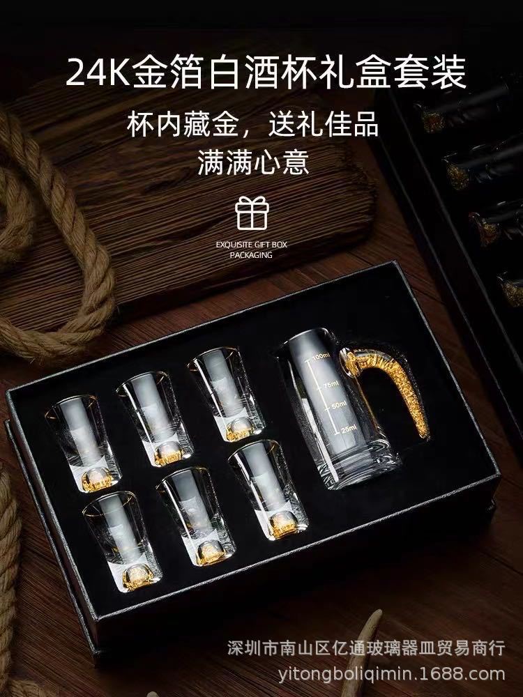 Taza de licor de lámina de oro 6_1