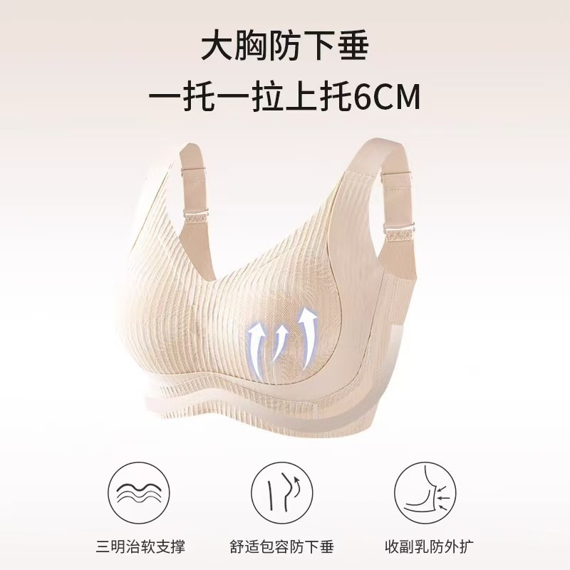 Gran tamaño de grasa MM levantamiento suave soporte ropa interior damas gran pecho pequeño sin anillo de acero sujetador agrupado anti-caída sujetador delgado