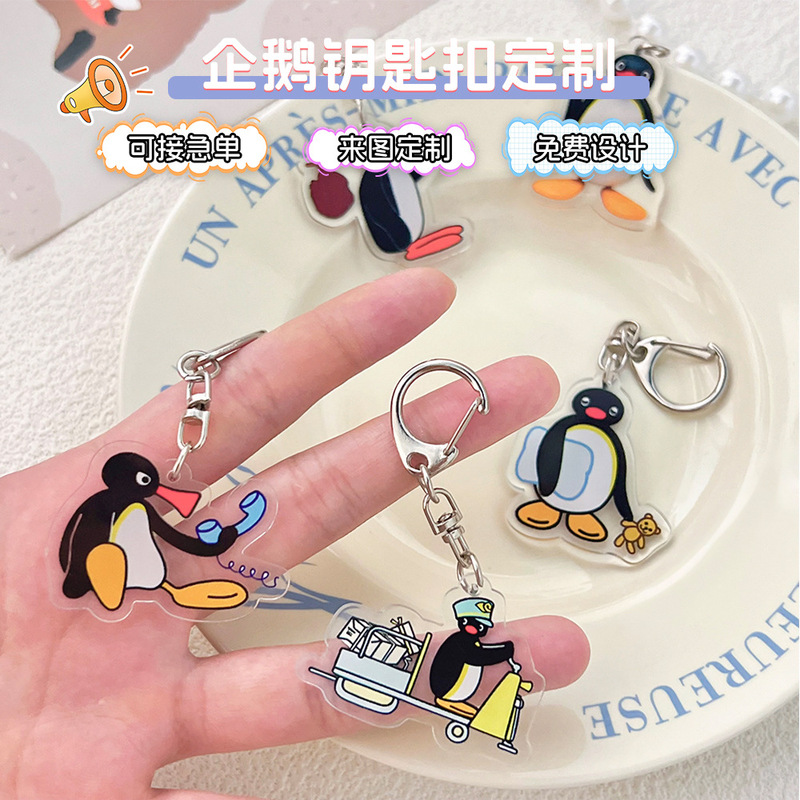 Cute penguin keychain cute Pingu acrylic ornaments couple schoolbag satchel keychain pendant wholesale