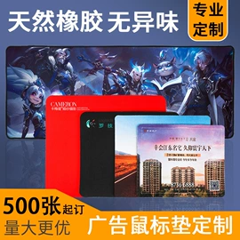 无纺布袋;鼠标垫;扑克、桌游牌