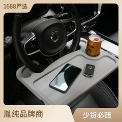 Cross-border best-selling car steering wheel tray dinner plate, car computer desk workbench storage rack, logo printing available
