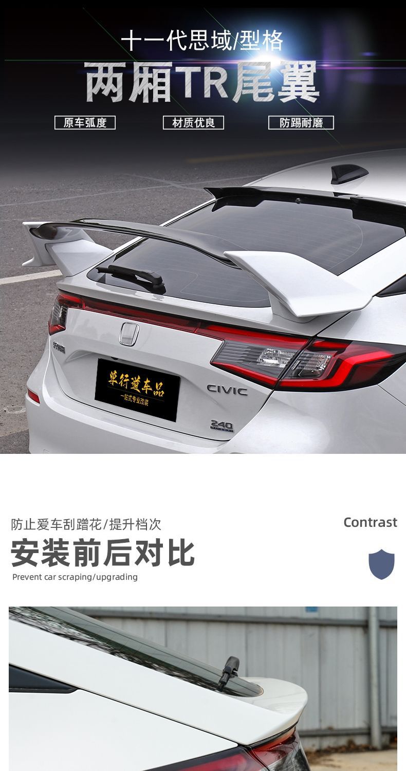 Suitable for the 11th generation Civic modified hatchback typer tail 11 generation Civic TR sedan fixed wind wing