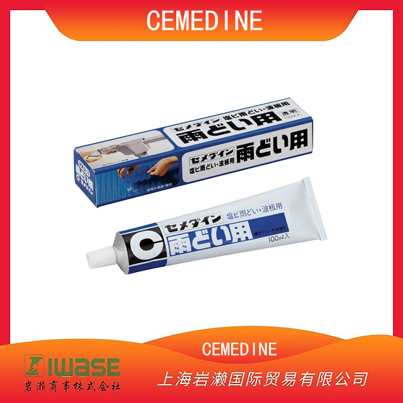 CEMEDINE施敏打硬，硬质软质氯乙烯用粘合剂CA-118