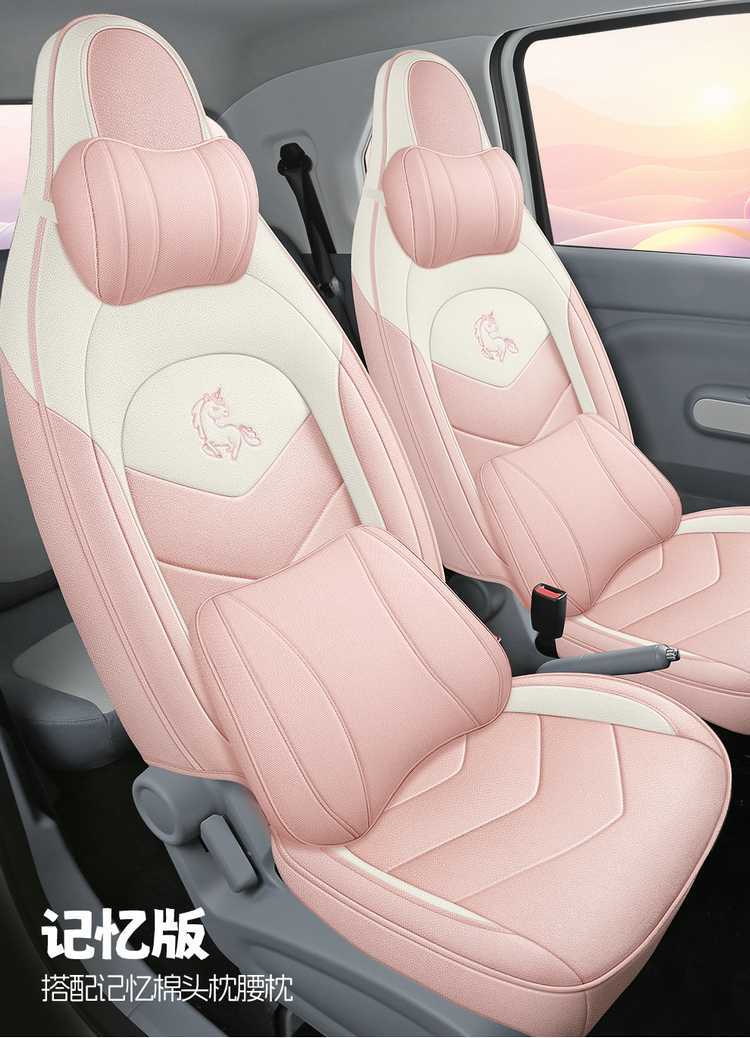 25 Special Seat Covers for Pentium Pony, Linen Car Seat Cushions, Four-Season Cartoon Seat Cushions, Smart Horse, Lightning Horse, Exquisite