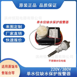 工业计时器;温湿度控制器;其他塑胶零件