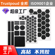 Trustpoudȫ��S��PEVA�֙C�Pӛ����X����Α��ֱ��≺�����N