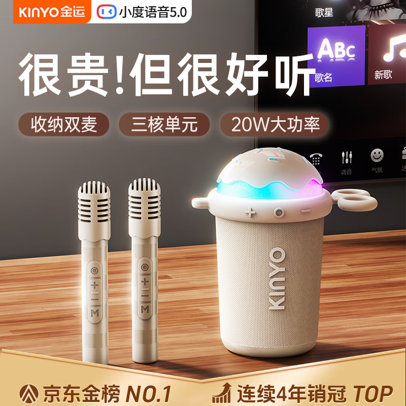 Jinyun k98 Bluetooth オーディオマイクオールインワンマイク子供の誕生日プレゼントホームカラオケアイスクリームオーディオ|undefined