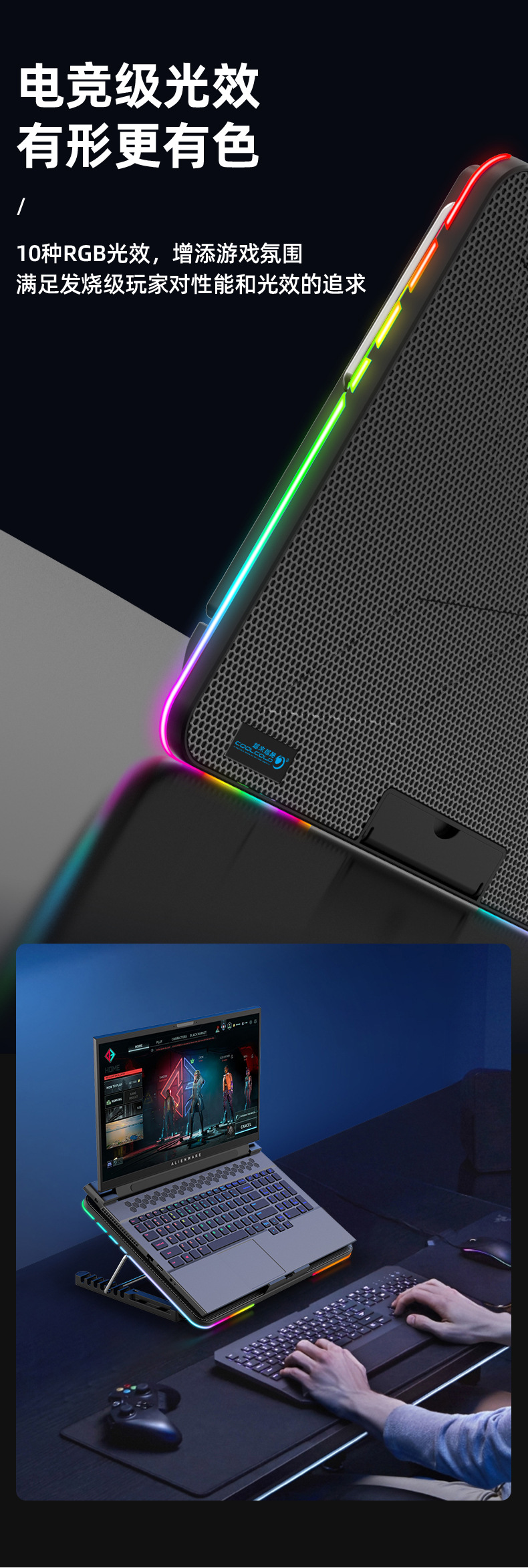 F5详情页-修正_03