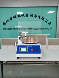 其他试验机;拉力试验机;耐磨试验机