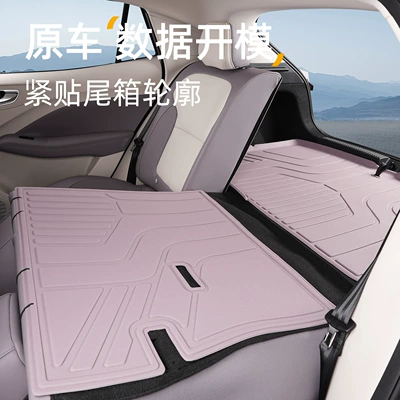 TPE car trunk mat — Trunk Mat