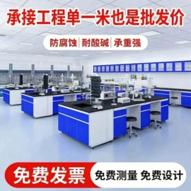 实验室专用;实验器皿