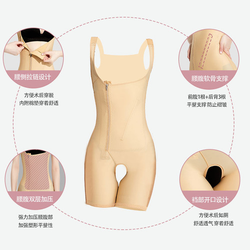 Waist and abdomen liposuction shaping corset bodysuit for postpartum repair abdominal liposuction surgery waist and abdomen slimming body shaping garment