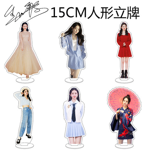 Xiao Zhan 15CM Acrylic Double-Sided Sandwich Desk Decor Figure, Yiting Star Merchandise Fan Gift