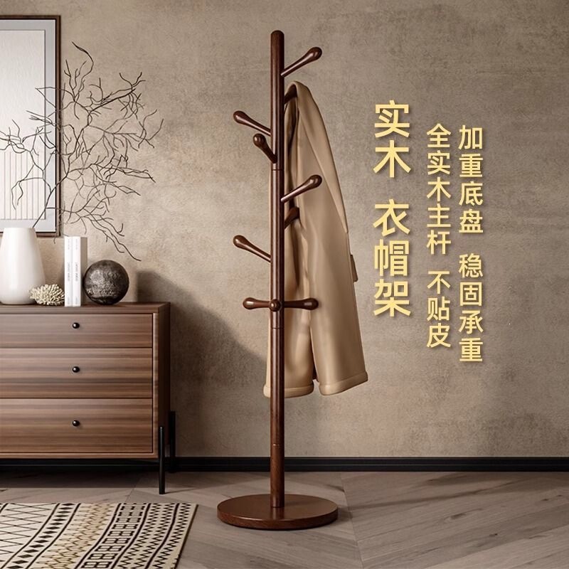 Solid Wood Clothes Rack, Floor-Standing Coat Rack, Bedroom Household Clothes Hanger, Simple Vertical Beech Wood Clothes Rod, Indoor Bag Rack