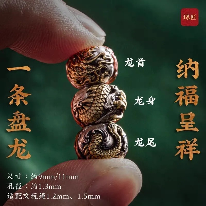 盘龙金刚菩提隔珠国风文玩隔珠diy配饰品小金刚配件手串配珠|undefined