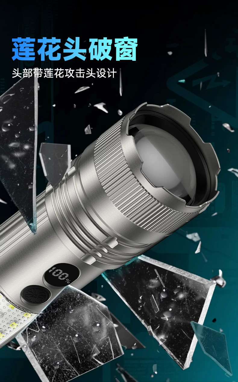 New Silver Dragon Ultra-Bright Flashlight Outdoor Aluminum Alloy Four-Light Source Long-Lasting Battery with Side Light and Smart Power Display