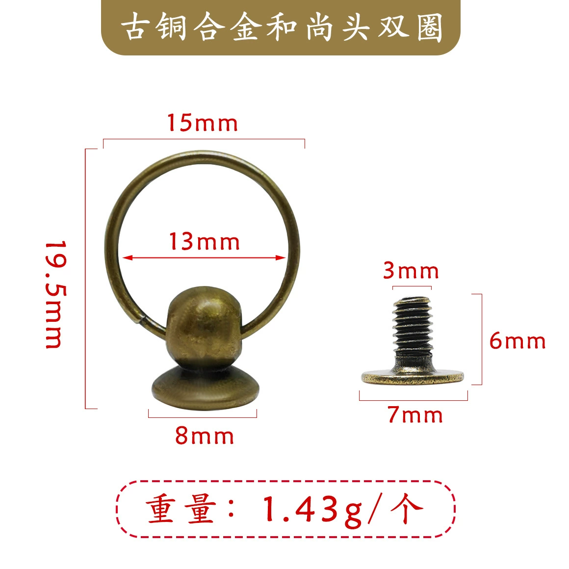 La Ring Monk Pacch Nail Dress Shoes and Paper Accessories Mountaineering C bucking mobile phone case hanging buckle ring rivet buckle