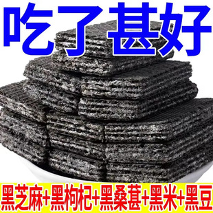 �������ɺ�ɣ�غ���轺ڶ���֥��ּZ���˴�������e��ʳ