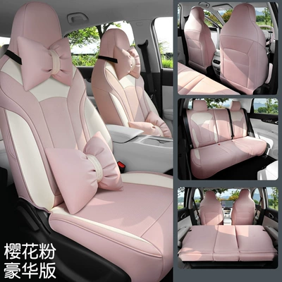 Xingyuan Special Car Seat Cover: Modelə uyğun (Original) oturacaq örtükləri - sakura-pink-deluxe-edition-geely-star-wish