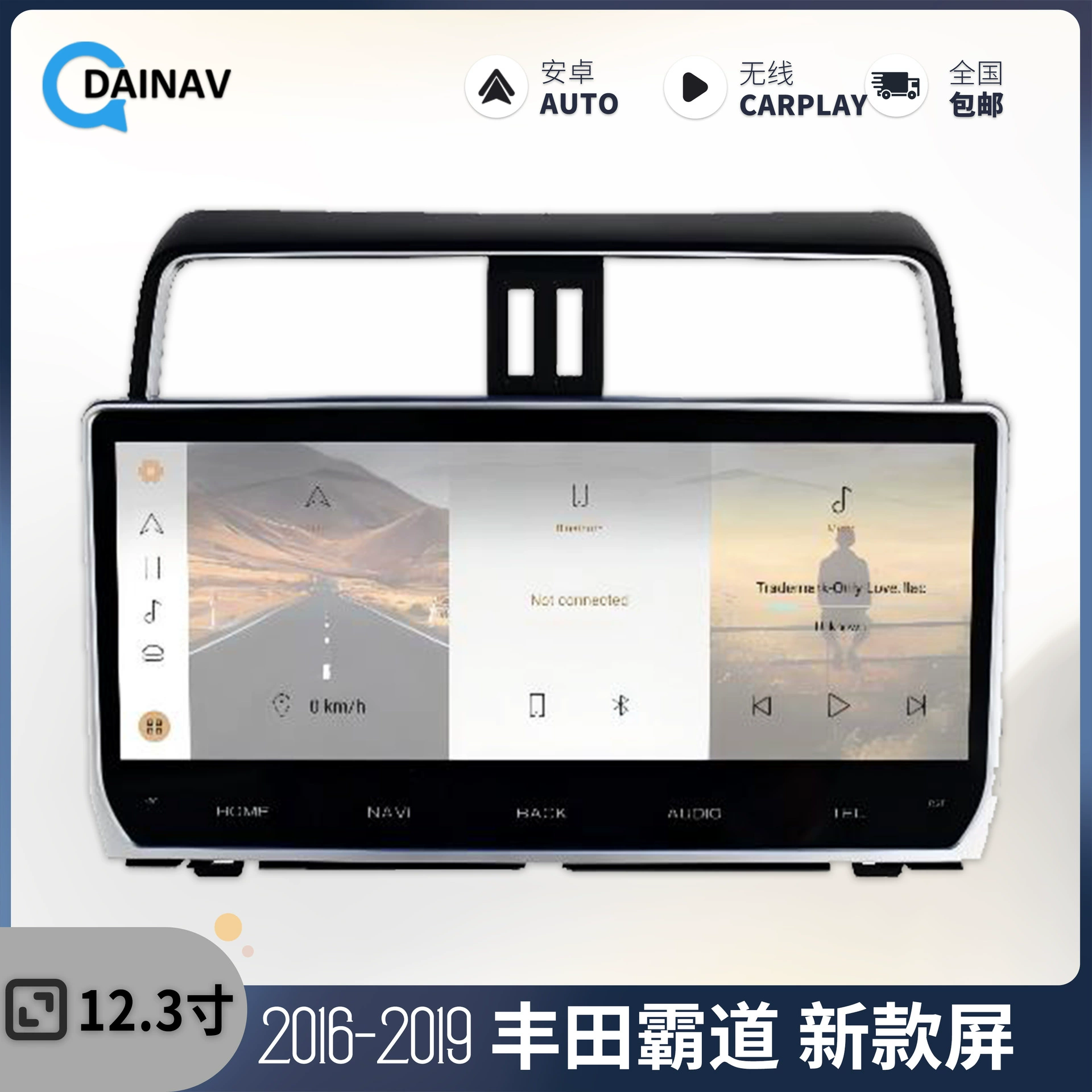 Подходит для 2016-2019 Toyota доминирование, модификация центрального управления новой навигации Android 12,3-дюймовый вертикальный экран Carplay