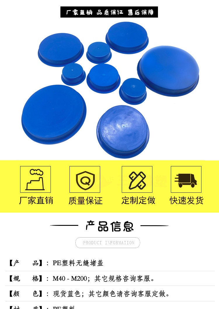 创意--塑料堵头无缝钢管堵头1_01