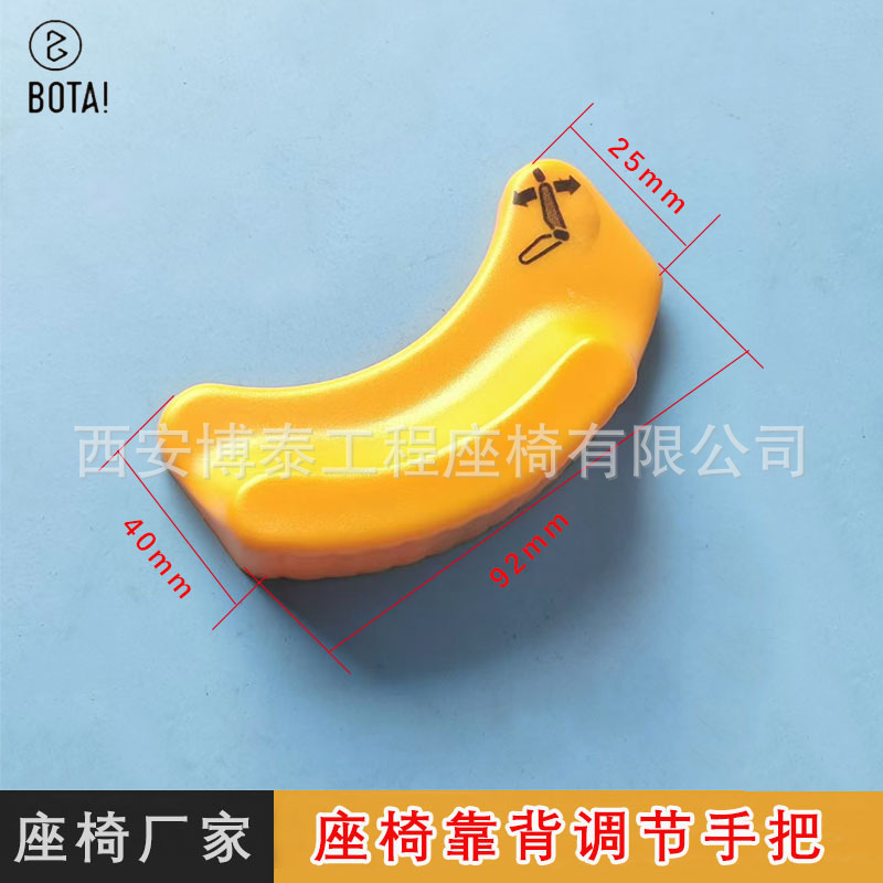 asiento de automóvil ángulo de ajuste de mango de asiento de camión placa de dientes ajustador de ángulo mango de plástico