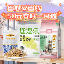 ȤL~؈Z1.5kg+ľ؈ɰ2.5kg+ʲ\70g