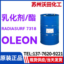 �W��OLEON RADIASURF 7318 PEG-7 ����Ҭ������  ���ջ������w