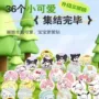 三丽鸥儿童宝宝成人驱蚊贴