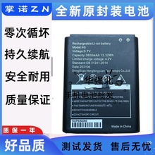 m 4G·늳 3.7V 4G 3600mAh A8+ B9011늰 Battery