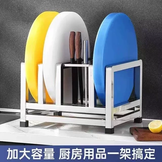 加厚不锈钢刀具架菜板架商业菜墩架家用厨房食堂砧板架酒店收纳架