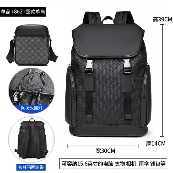 Woven black one-shoulder bag