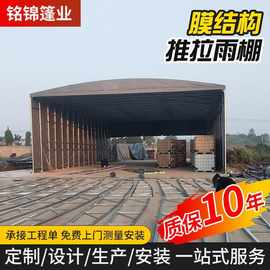 移动帐篷推拉棚伸缩棚烧烤大排档活动雨棚遮阳棚大型物流仓储帐篷