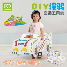 �羳��ͯ�����ֹ�diy���ӿƽ���߉T�f��܇�ɴ���ƴ�b̹��3D���w