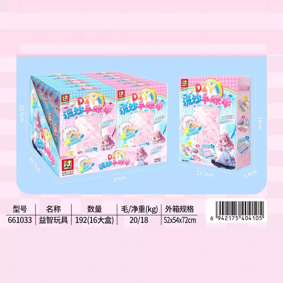 Children's removable self-adhesive cartoon cute nail stickers for…