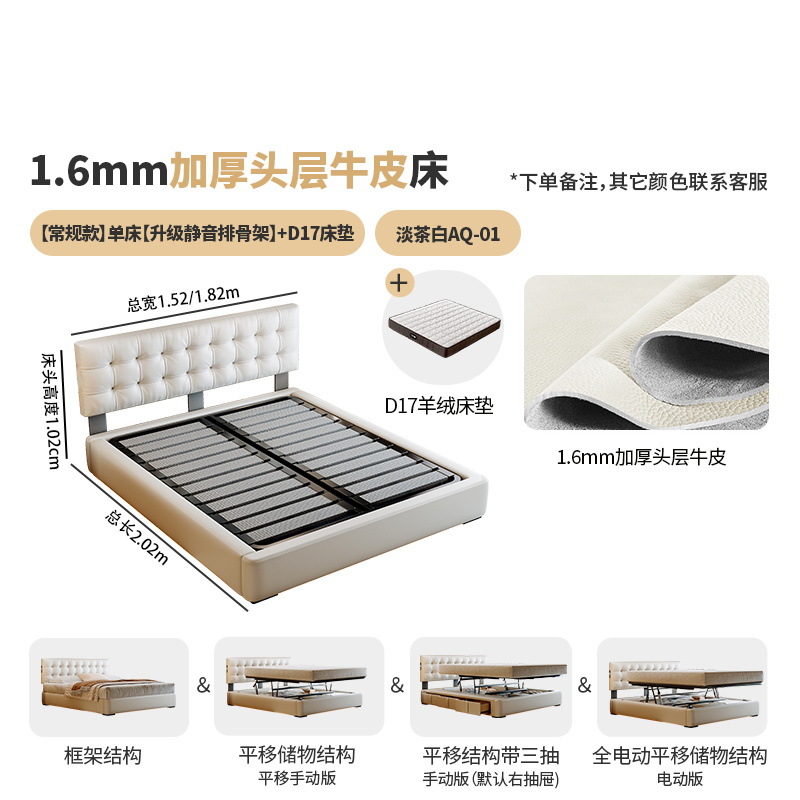 Leather mattress, skeleton, increased thickness, cowhide