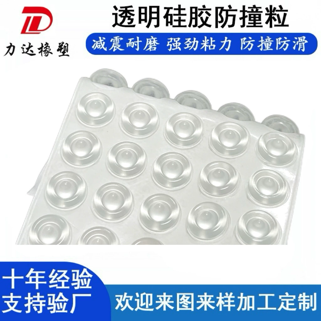 Силиконовые противоударные накладки с рисунком, прозрачные самоклеящиеся противоскользящие накладки, буферные наклейки для дверей мебели и шкафов, бесшумные противоударные накладки