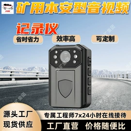 矿山施工设备;其他防爆器材;其他救生器材