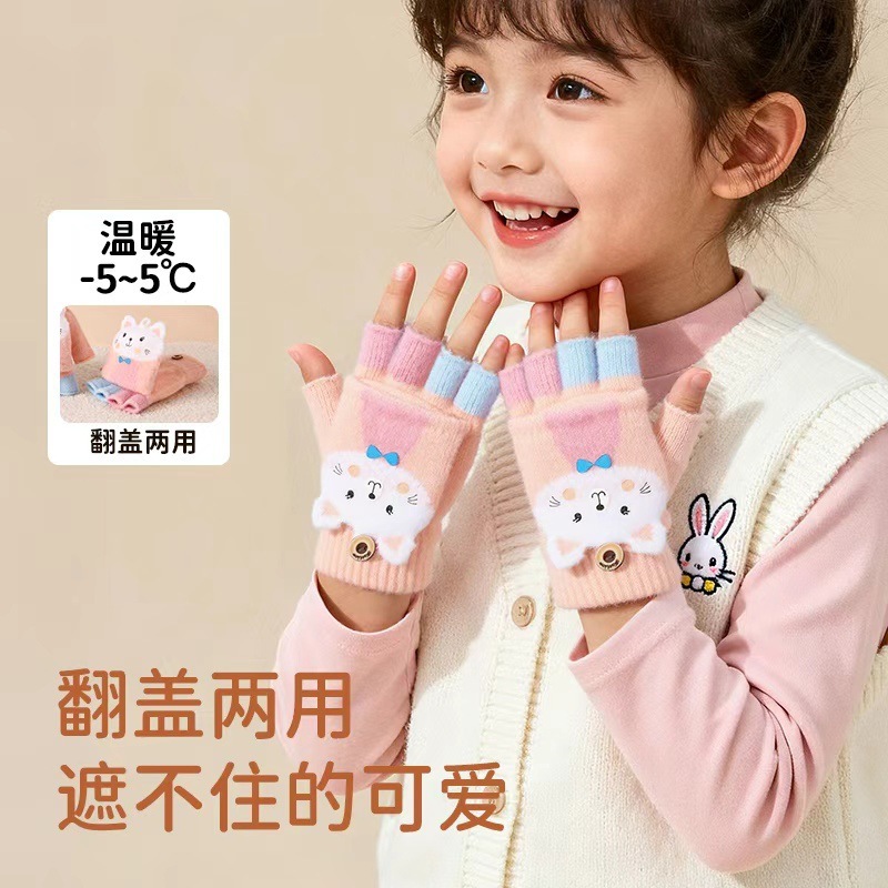儿童手套女孩冬季保暖半指翻盖卡通可爱针织露指小猫学生写字手套|undefined
