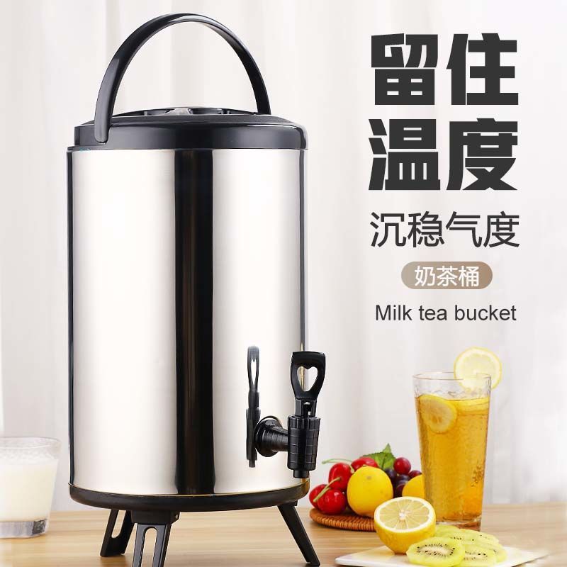 保温桶冰桶不锈钢双层奶茶桶商用冷热茶水咖啡豆浆饮料奶茶店