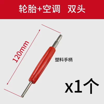 car tire valve core wrench — valve - wrenchdouble-ended-1