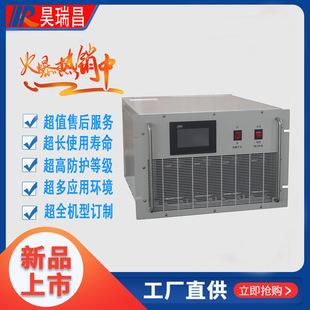 Hao Ruichang 60KW 1000V60A charger 750V battery charger voltage and current adjustable charger