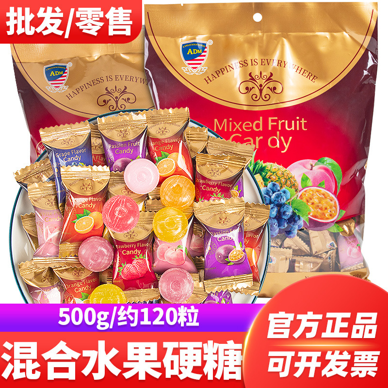 ADM水果糖500g散装混合硬糖果马来西亚进口喜糖果休闲小零食批发
