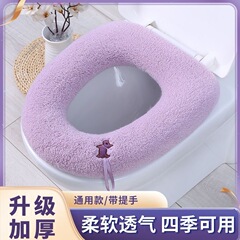 超軟増手便器座布団四季通用便器座布団冬手提げ座布団超厚座布団セット