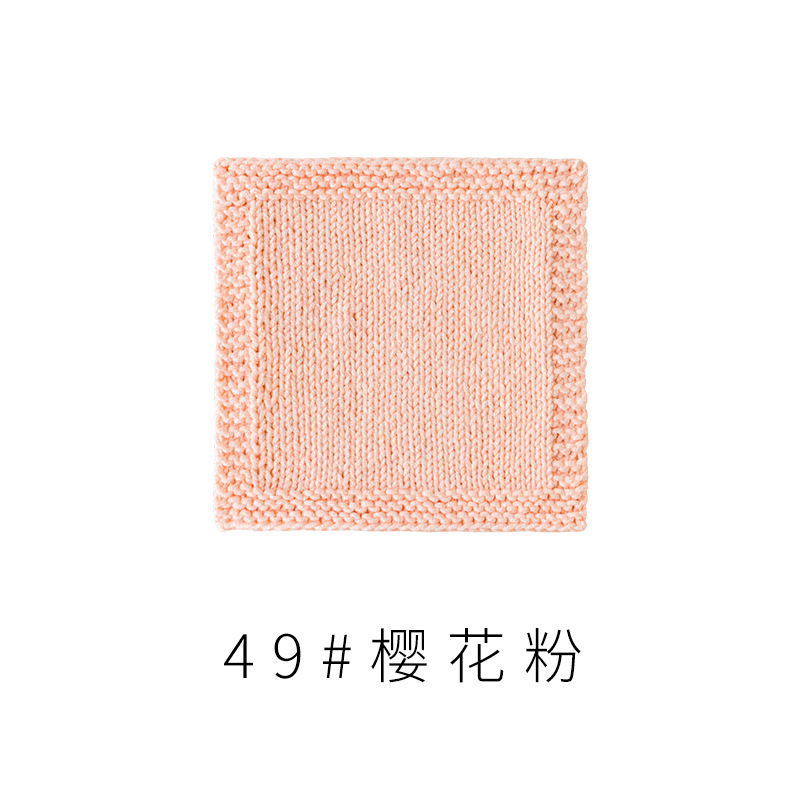 4股精梳棉牛奶毛线团围巾diy材料包手工编织钩针玩偶宝宝线|undefined