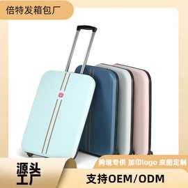 电商定制款折叠箱可印logo拉杆箱工厂批发行李箱万向轮外贸登机箱