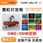 亚克力雕刻造型定制霓虹灯