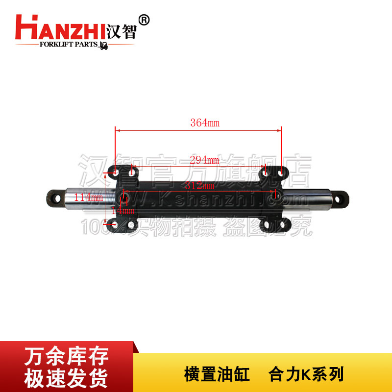 叉车横置油缸G27Z4-30601适用合力K系列叉车液压配件转向缸方向缸